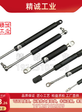 FGSS22180A替换米思米氮气万向安装型弹簧FGSS22180B/FGSS22180C