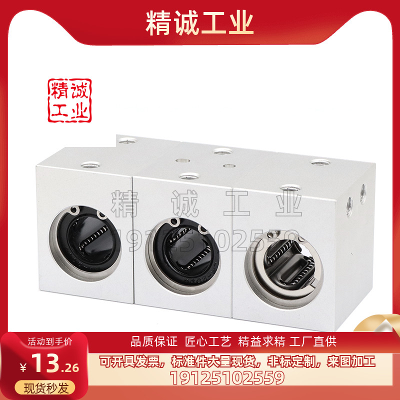 替换米思米品质保证工厂直供