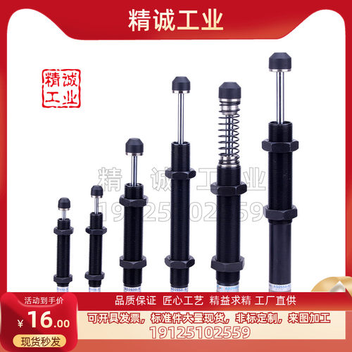 替换米思米品质保证工厂直供