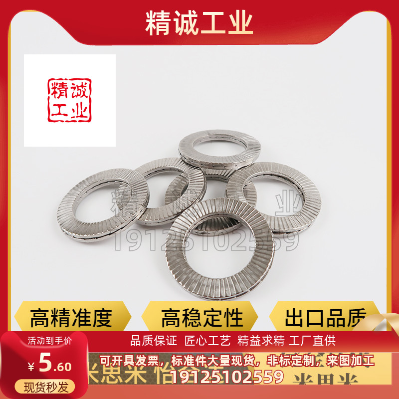 316l平垫品质保证工厂直供