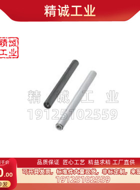 替代米思米怡合达线性导向轴PSFGT12-200-MSC8/PSFJT10-75-MD6