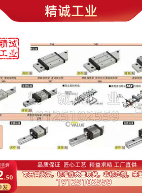 SSEB6 SSELB8 SSELB10 SSELB13 SELB16 米思米MISUMI直线导轨滑块