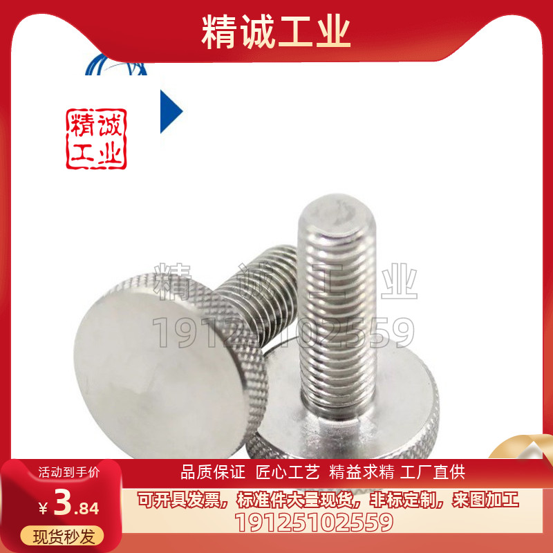 替代米思米压纹旋钮 C-NOB3/4/5/6/8-10/15/20/25/30/40