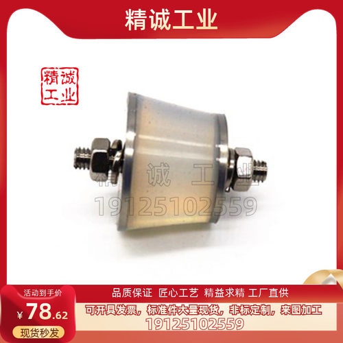 米思米型防震凝胶座 硅胶减震座 防撞BGELH SBGELH TBGELH150