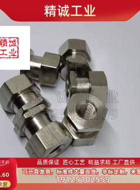 浮动接头内螺纹型FJG4/5/6/8/10/FJR10-1.25-8HLRA8/10/16/HLRC16