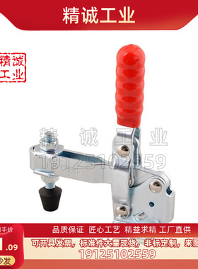 怡合达WDC13005 WDC201-BSM快速夹钳侧面安装底座型WDC301-CL/CM