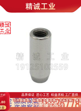 标准定位销-内螺纹型PBNB-D4 5 6 8 10 12 13 16-L10/15/20/25/30