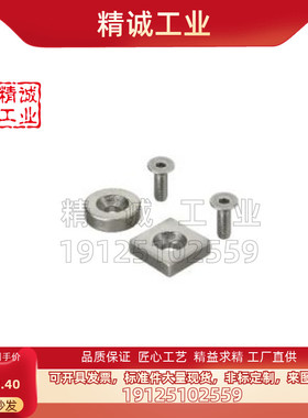 米思米型 强力磁铁 平头螺栓止动型 圆型方型NHXCC NHXCS
