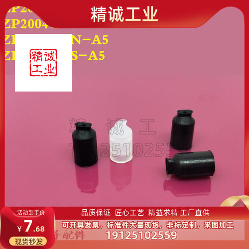 SMC椭圆吸盘ZP2004 3507 4010UN/US ZPT2004 3507 4010UN/US-A5