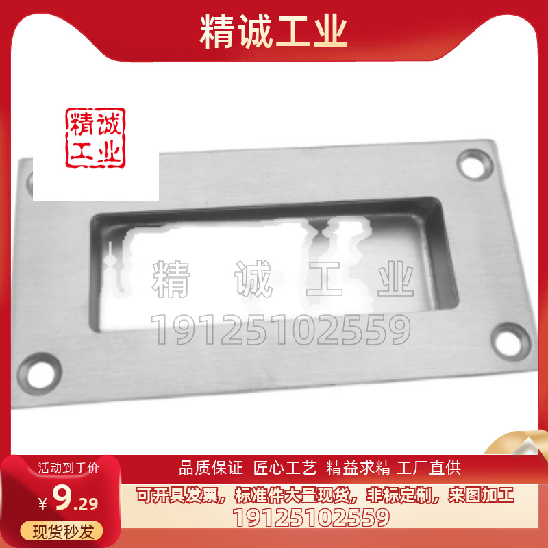 不锈钢暗式拉手外装型品质保证