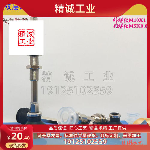 SMC型真空吸盘双层风琴型ZPT10 13 16 20 25 32BNK/BSK10-B5-A10