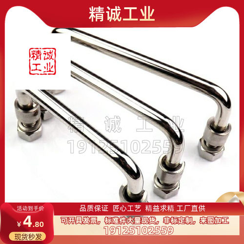 可折叠型拉手 C-UWAFNT/ C-UWAFNT9/C-UWAFN8 工业设备镀珞把手