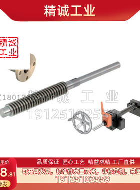 30度梯形丝杠支座组件用MTWK MTSWBK MTSWK12 14 16 18 20 22 25