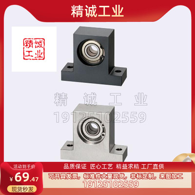 T型轴承座组件BGMW BGMWB 6006ZZ 6005ZZ 6004ZZ-80 60 50 40