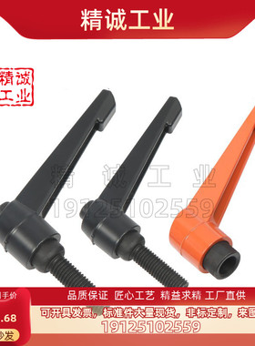 米思米小型把手 短型手柄CLDMC4/5/6/8-8/12/16/20/25/32