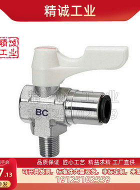 BBPCL102 BBPCL62 BBPCL81 BBPCL82-B W Y BL小型球阀替换 米思米