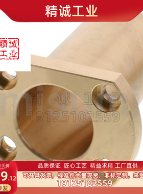 怡合达型30度梯形丝杆铜螺帽左右旋螺纹LJL71/72/76/77/81/82/86/