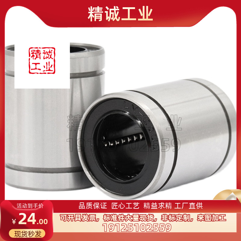 米思米型品质保证工厂直供