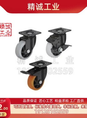 CBL/CBK/CDK脚轮CDL01/11/21-d75/d100/d125/d40/d50/d63-P/U/N