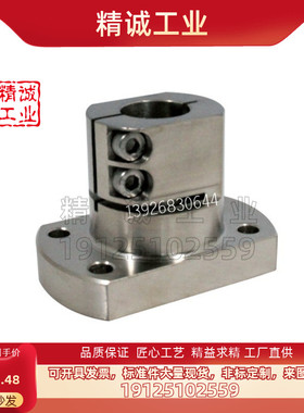 底座-标准开口型 CLSB CLSM CLSAM PCBSP 12 15 20 25 30 35 40