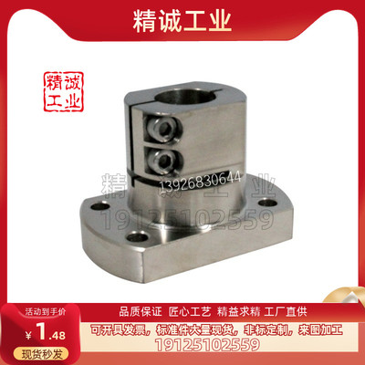底座-标准开口型 CLSB CLSM CLSAM PCBSP 12 15 20 25 30 35 40