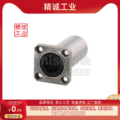 轴承LHFRWMF/LHFCWMF40LHFRWm LHFSWm LHFCWm12 16 20 25 30/35