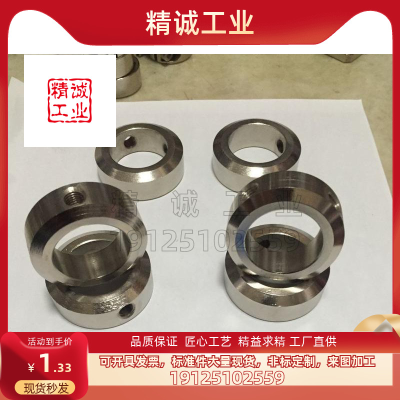 轴环内圈品质保证工厂直供