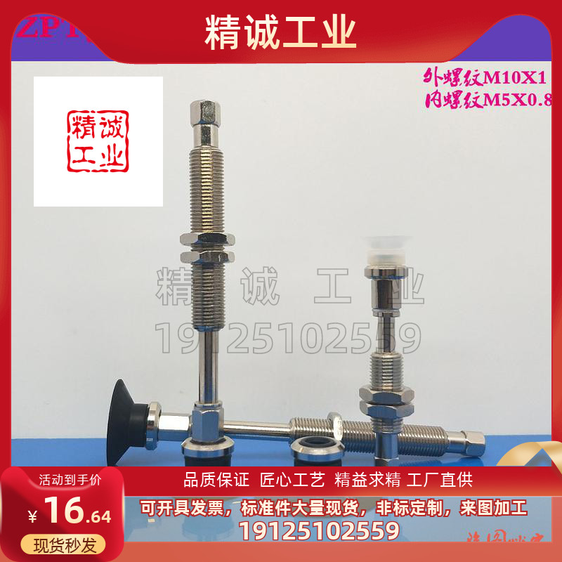 SMC真空吸盘ZPT10 13 16 20 25 32CNJ/CSJ10-B5-A10平型带肋吸嘴