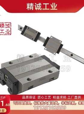 微型直线导轨SSEBSN16-270/SSEBSN16-310/SSEBSN16-350/390/430型