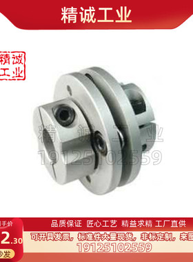 SGH-40C/45C/50C/57C/65C-10K3X12K4/15/14/SCH带毂膜片式联轴器