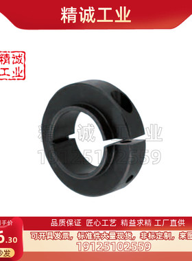 环轴承用型开口紧凑长凸头型SCLSJ PSCLSJ10 12-15 16 18