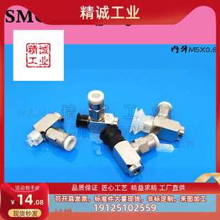 Y16BN Y04 Y06 Y08 SMC真空吸盘ZP3 Y10 Y13