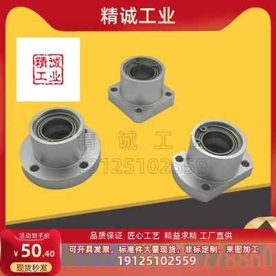 方法兰双轴承座 BASB光轴座组件 SBGSB 轴承座支架座 BGSBB 3 4 5