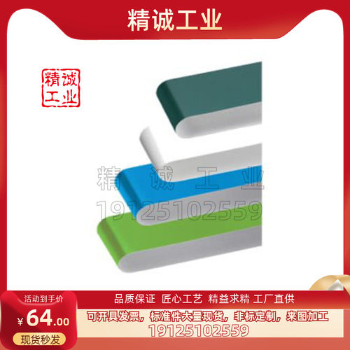 工业平皮带流水线输送带传送带PU聚氨酯带HBLT HBLTG HBLTWH