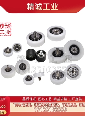 替代米思米聚氨酯/带外螺纹平型UMBWH3/4/5/6/8/10/15/20/25型