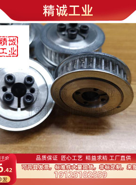 同步轮HTPA34S3M060-A-P8/P10/P11/P12/P13/P14/P15/P16/P17/P18