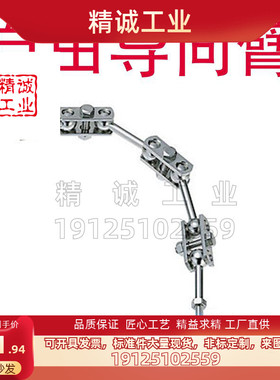 自由导向臂 FXMAA FXMAB FXCAA FXCAB FXMBAA FXMBAB FXCBAA