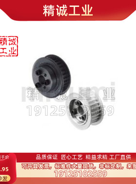 替msm同步轮HTPA25S5M150-A-N15 HTPA25S5M150-A-N15-FC40 -A-N18