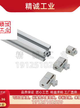 HCBR/HCBRB5/6/6S/8/8-45 树脂型面板加强型支架 型材配件