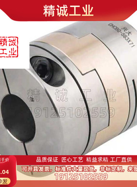 mfjcg联轴器MFJGWK/MFJCGWK45/55/70-15/16/18/20/22/24/25/28/30