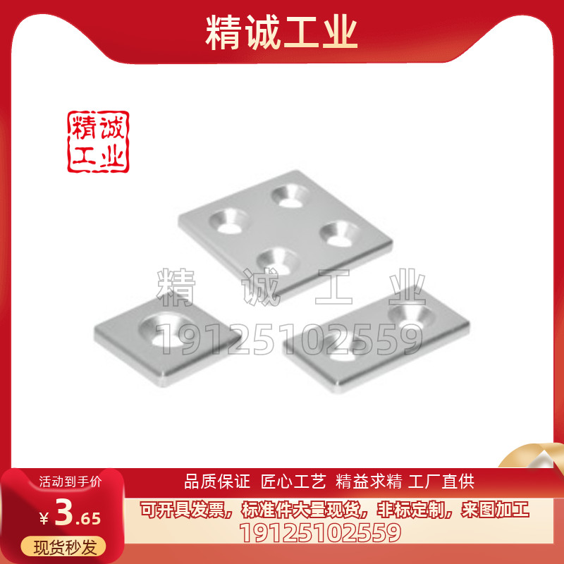 欧标40铝合金端盖品质保证