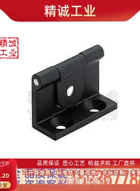 隐藏型铰链 HIGR 配电箱合页/机械铰链/电柜箱门合页