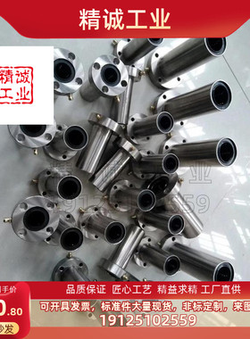 LHFR LHFS LHFC3 4 5 6 8 10 12 13 16 20 25 30 35 4050直线轴承