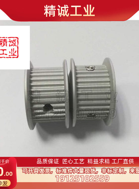 S5M型HTPA20S5M150/AHTFW32S5M150高扭矩同步带轮