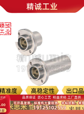 MFINS/MFINW/MFIKS/MFIKW/MFIMS/MFIMW-S30-S35-S40-S25/S20衬套