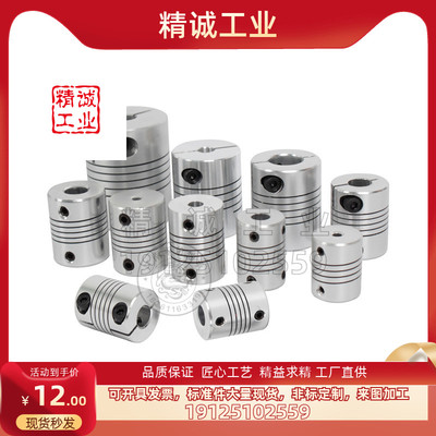 思米型联轴器膜片夹持品质保证