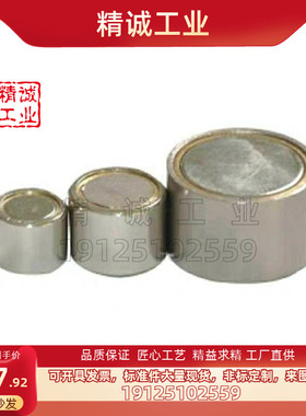 带座磁铁 BMJ02/BMJ11/BMJ21-D4/D5/D6/D8/D10/D13/D16/D20/D25