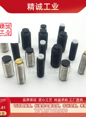 带聚氨脂缓冲动螺栓 防滑胶头止动SBCT10-12