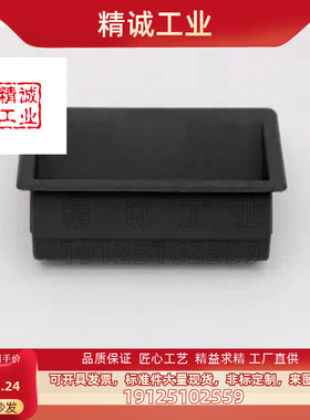 XAD21-A94内装型E型暗式拉手XAD21-A110