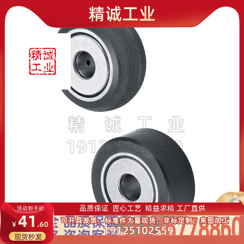 工厂直供包胶轴承品质保证